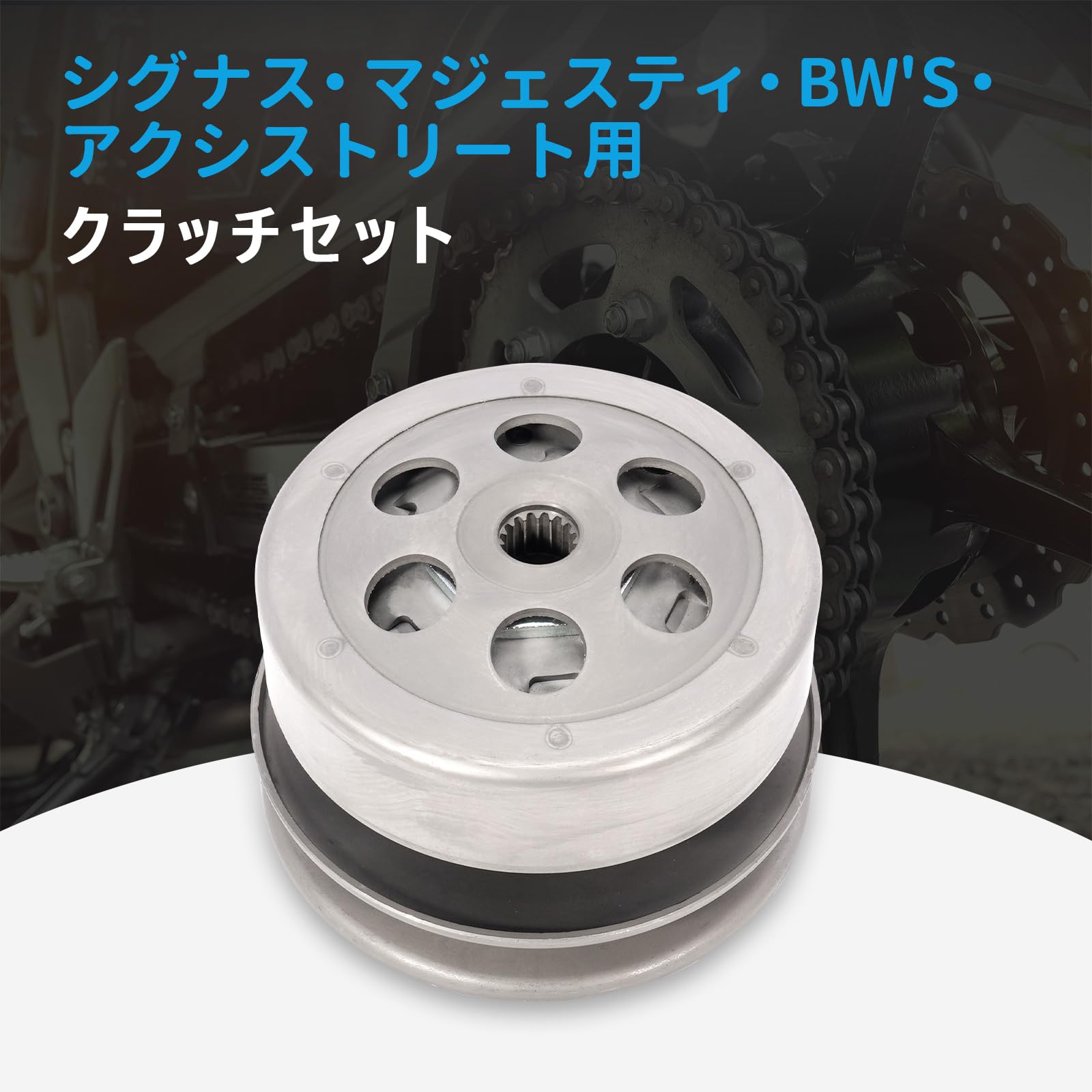 Amazon | ヤマハ車用 ドリブンフェイス クラッチ セット